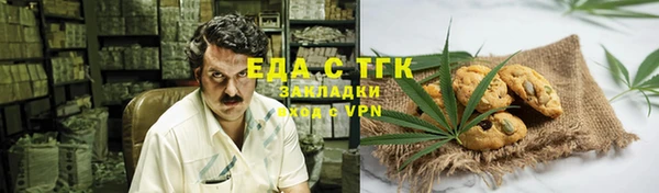 каннабис Вязники