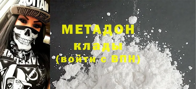 hydra маркетплейс  Анадырь  Метадон methadone  где продают наркотики 